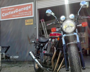カクタスガレージ